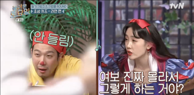 '놀라운 토요일' 방송화면