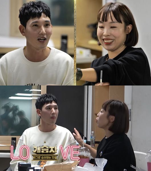 '개승자' 방송화면