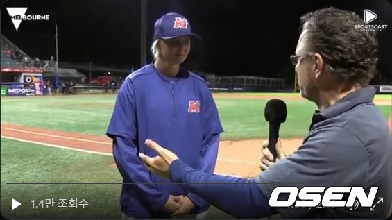 [사진] 경기 후 인터뷰를 하고 있는 제너비브 비컴. <멜버른 에이시스 트위터 캡처>