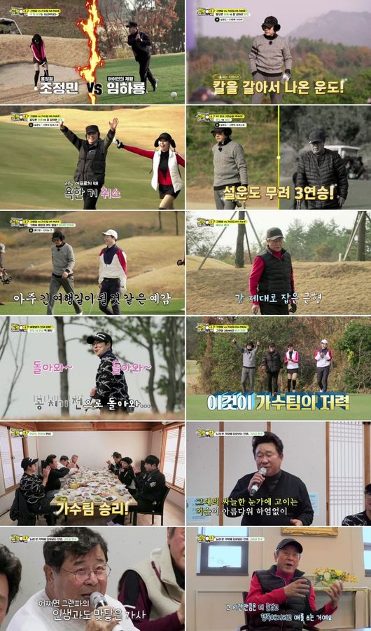 '그랜파' 제공