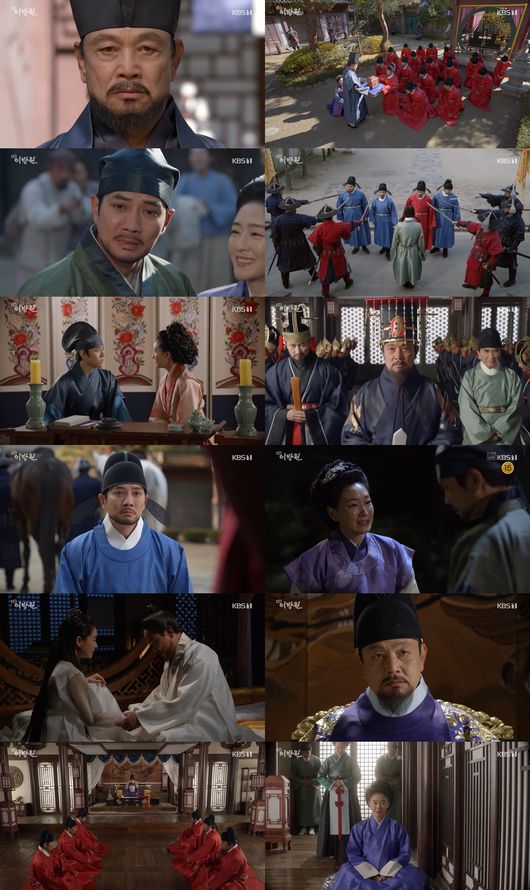 '태종 이방원' 방송화면