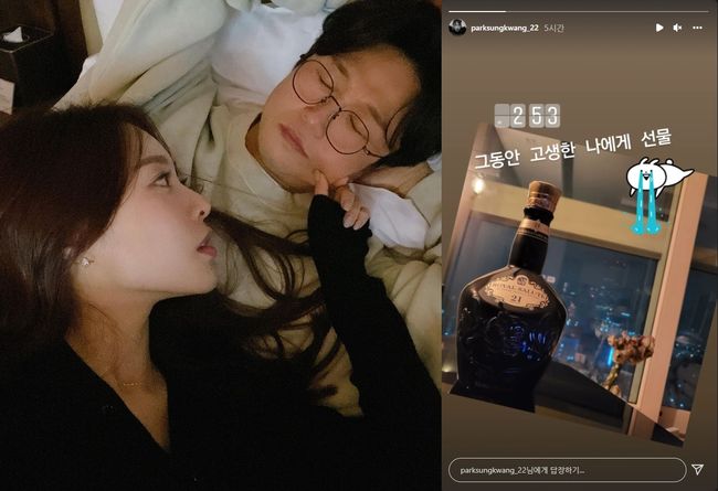 박성광, 이솔이 인스타그램