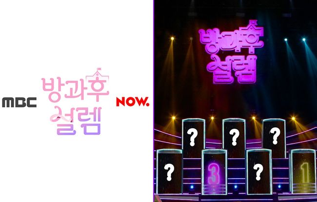 펑키스튜디오 제공