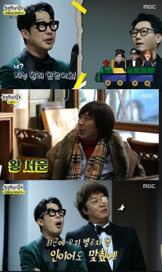 방송화면 캡쳐
