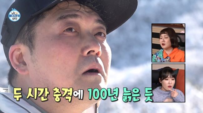 방송화면 캡쳐