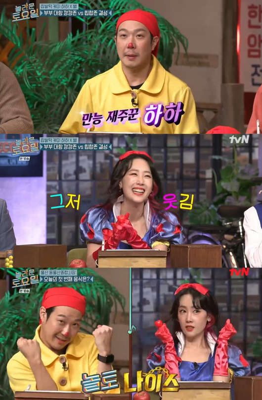 방송화면 캡쳐