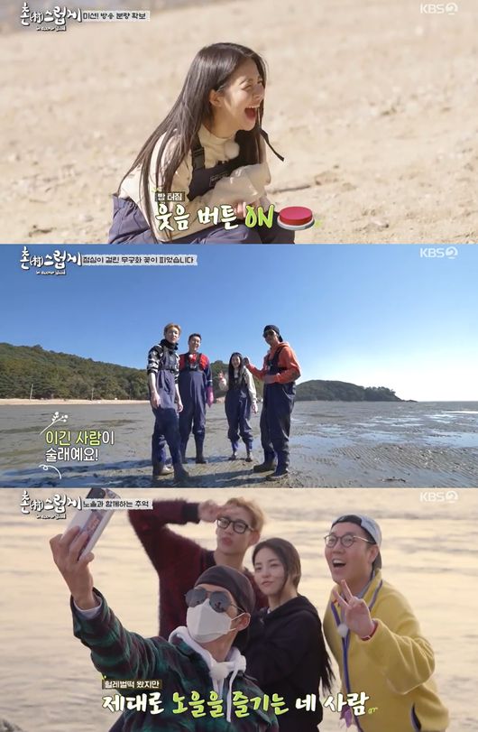 방송화면 캡쳐