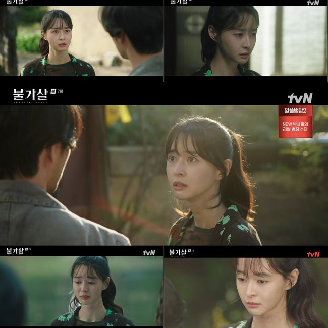 방송화면 캡쳐