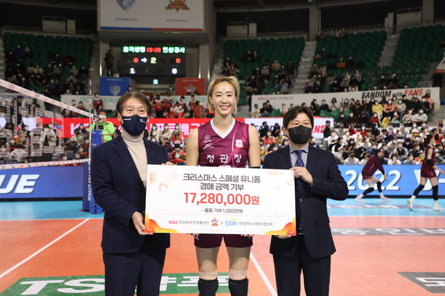 KGC인삼공사 전삼식 단장, 주장 한송이, 대전광역시사회복지협의회 남상일 사무총장(왼쪽부터) /KGC인삼공사배구단 제공