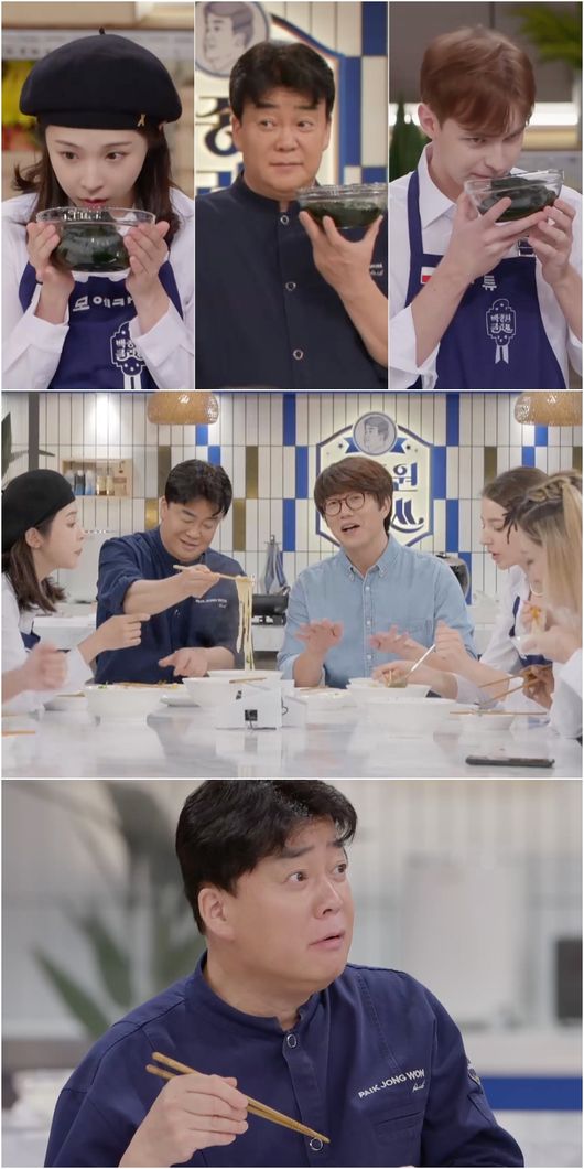 '백종원 클라쓰' 제공