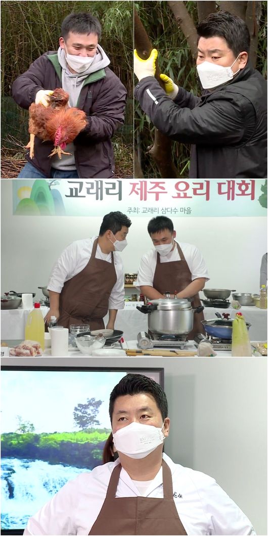 KBS 제공