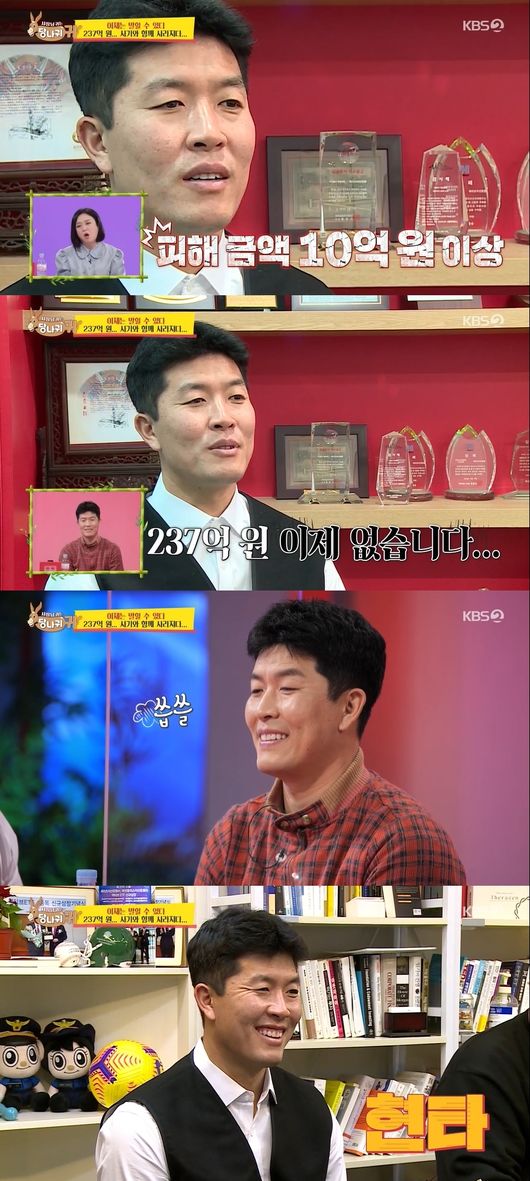 방송화면 캡쳐