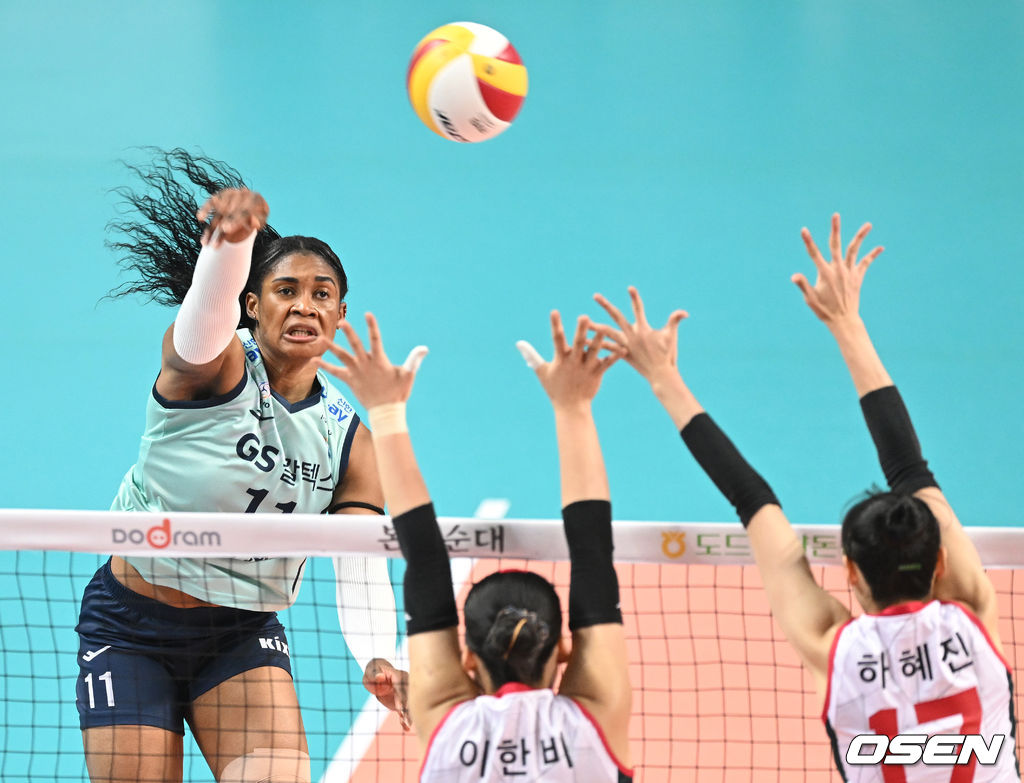 GS칼텍스 모마. /OSEN DB