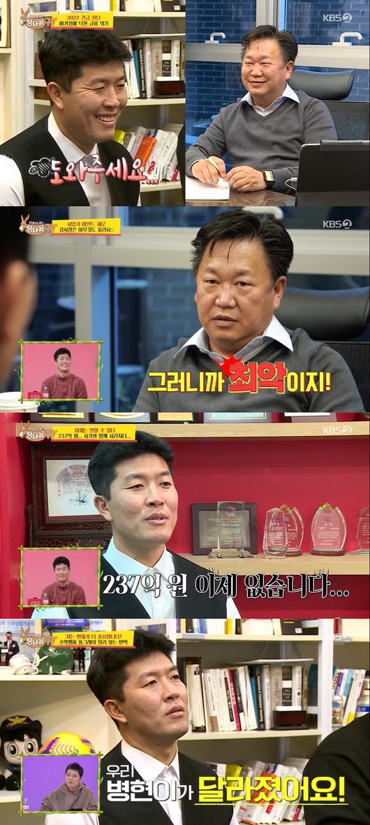 방송화면 캡쳐