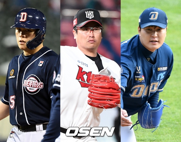 국해성-전유수-강동연 /OSEN DB