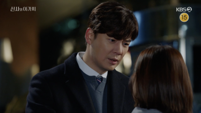 '신사와 아가씨' 방송장면