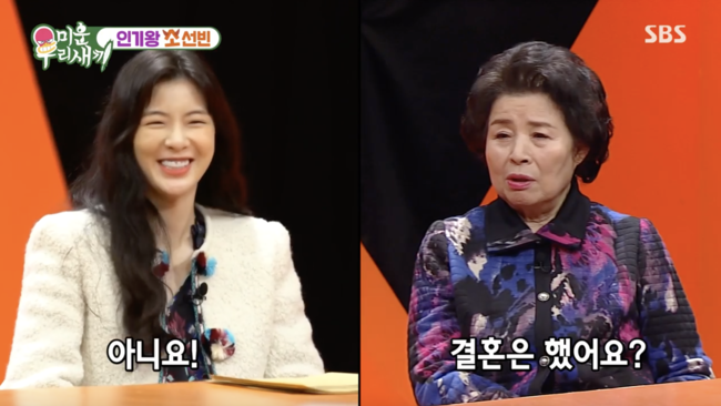 '미운 우리 새끼' 방송화면