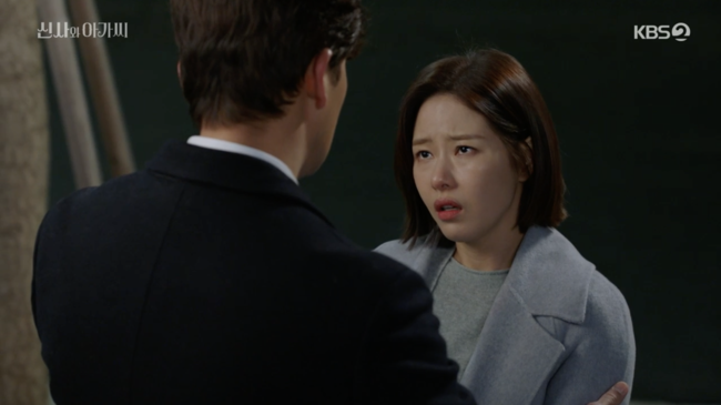 '신사와 아가씨' 방송장면