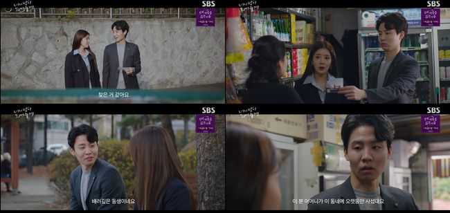 방송화면 캡쳐