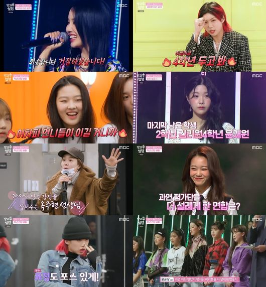 방송화면 캡쳐