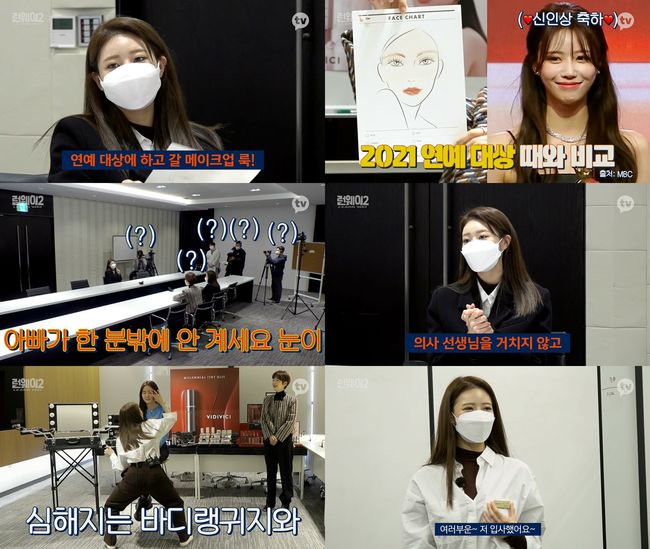 방송화면 캡쳐