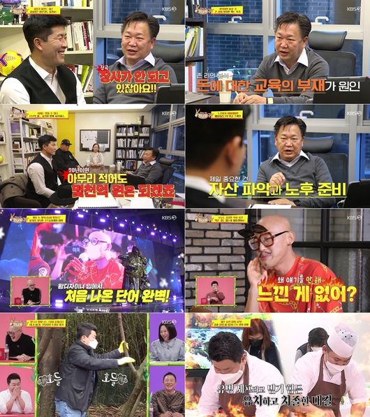 방송화면 캡쳐