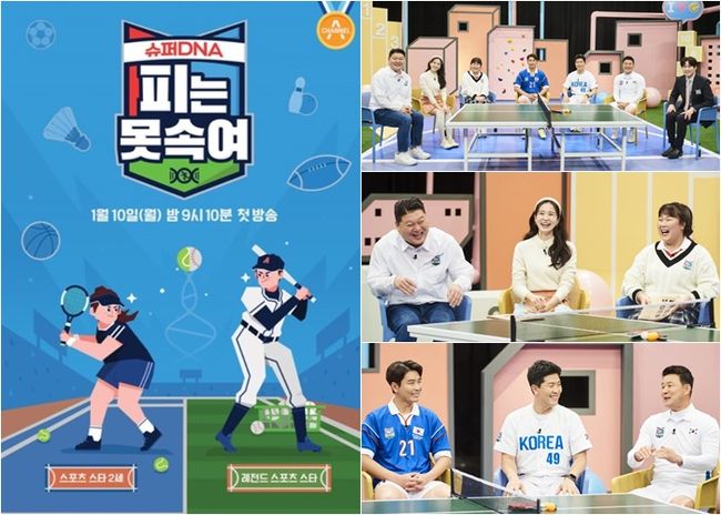 채널A 제공