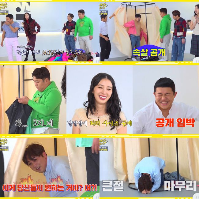 방송화면 캡쳐