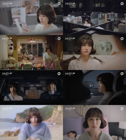 방송화면 캡쳐