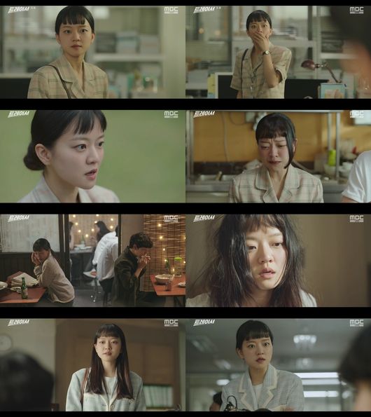 '트레이서' 방송화면