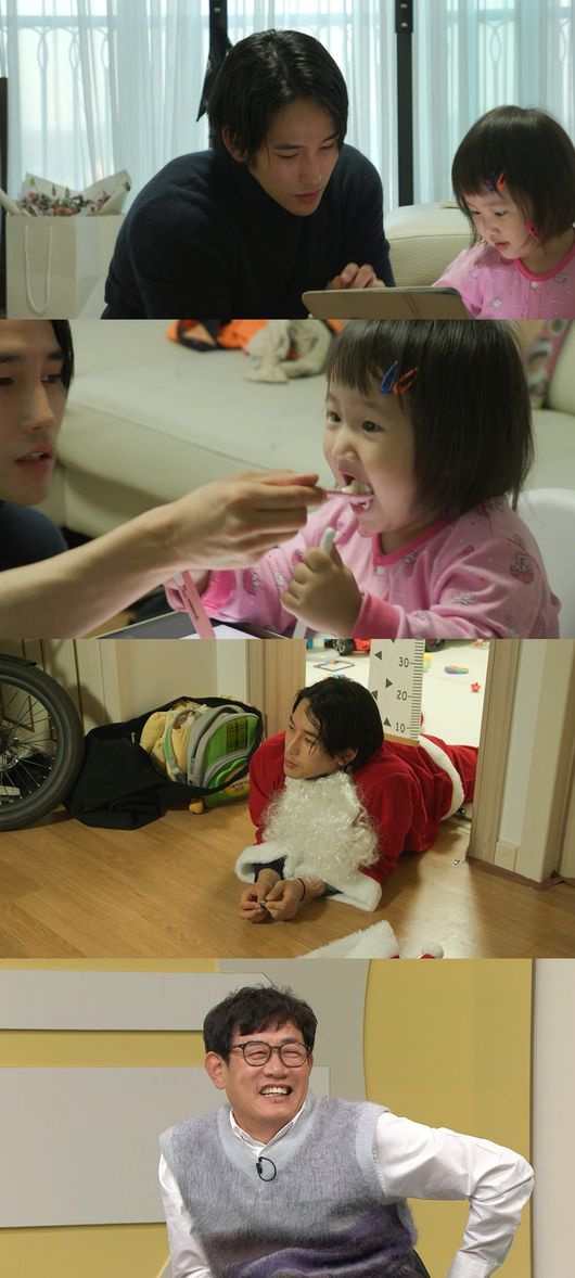 '호적메이트' 제공