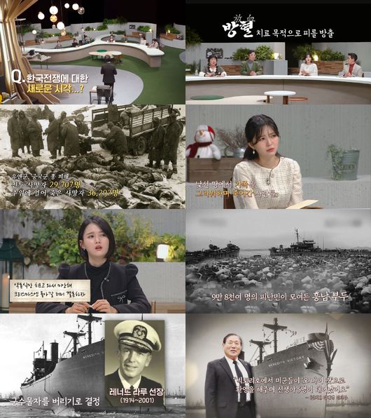 방송화면 캡쳐