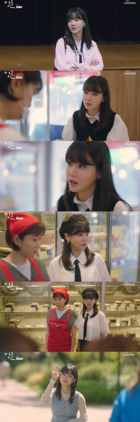 '엉클' 방송화면