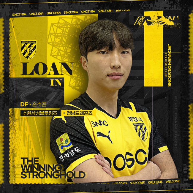 [사진]전남 드래곤즈 제공