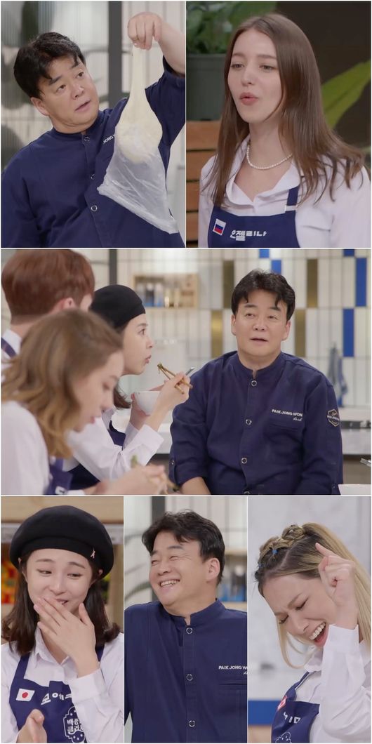 '백종원 클라쓰' 제공