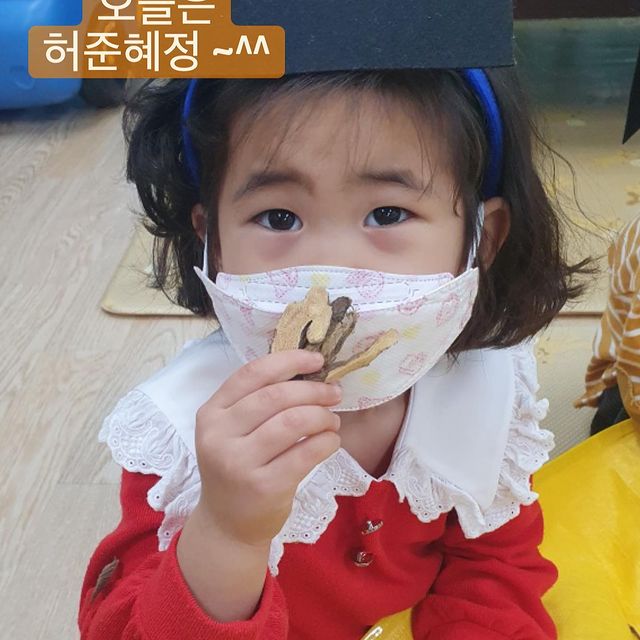 함소원 인스타그램
