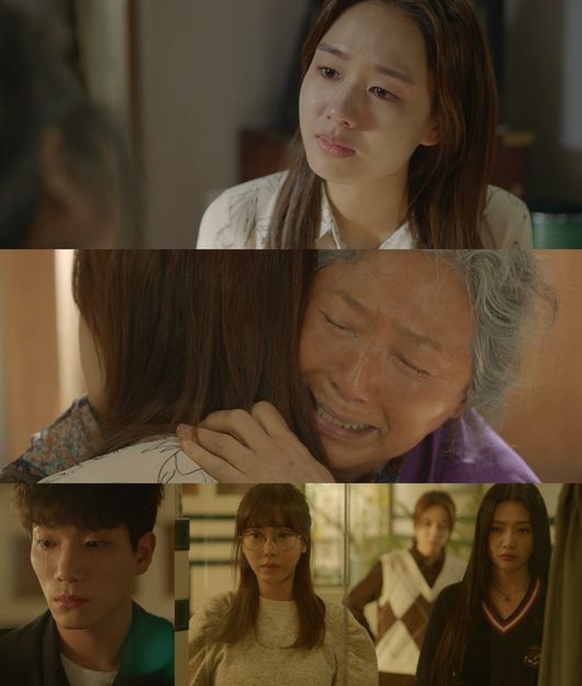 '한 사람만' 방송화면
