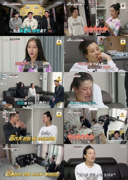 방송화면 캡쳐