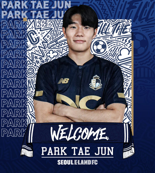 [사진] 서울 이랜드 FC 제공