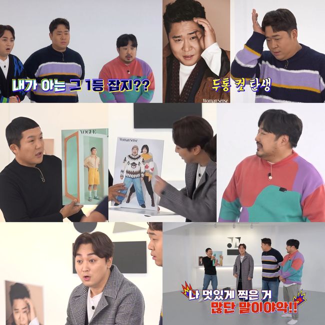 방송화면 캡쳐