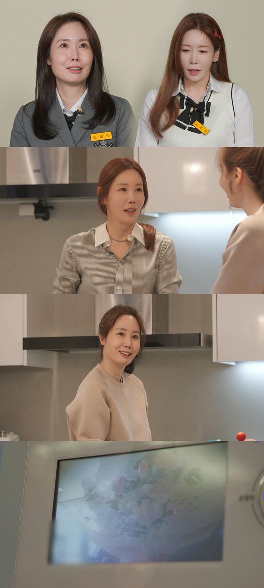 '호적메이트' 제공