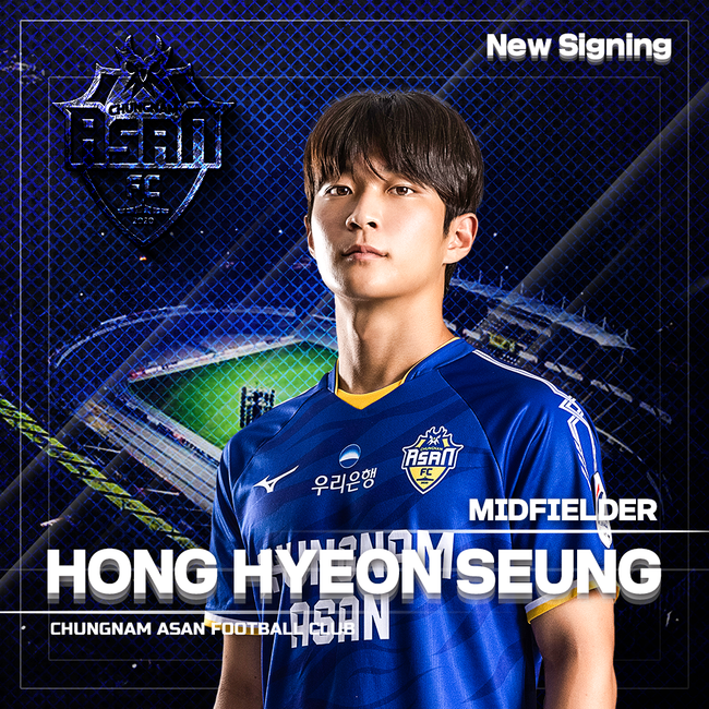 [사진] 충남아산FC 제공