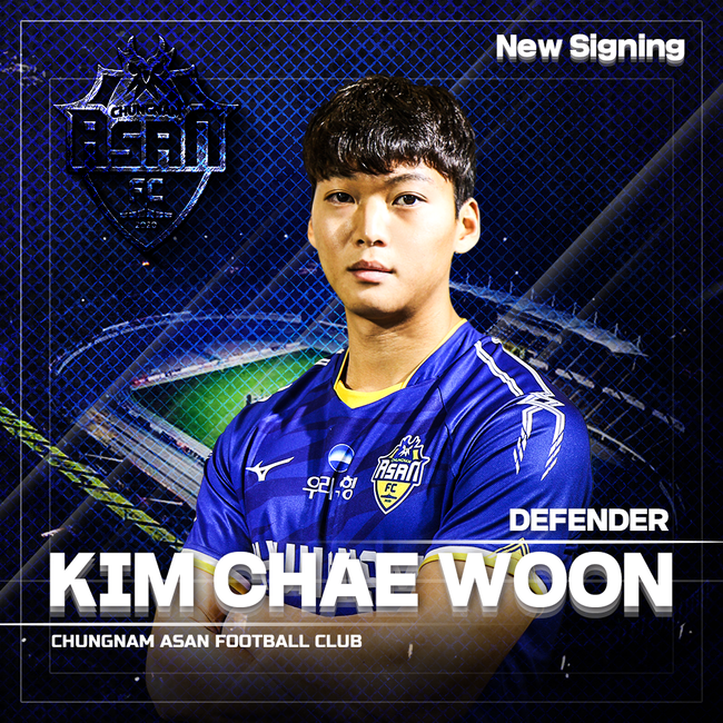 [사진] 충남아산FC 제공