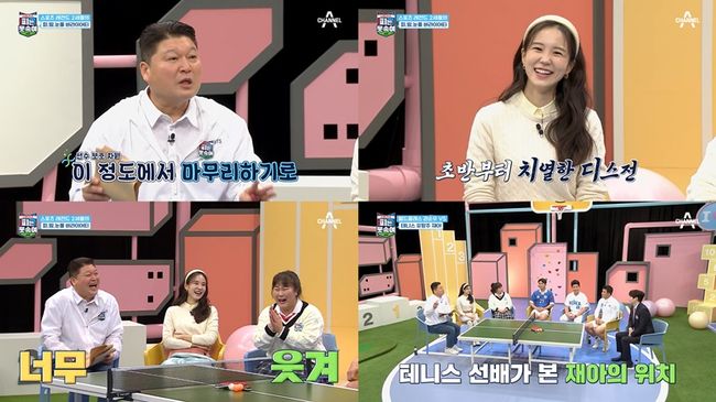 방송화면 캡쳐