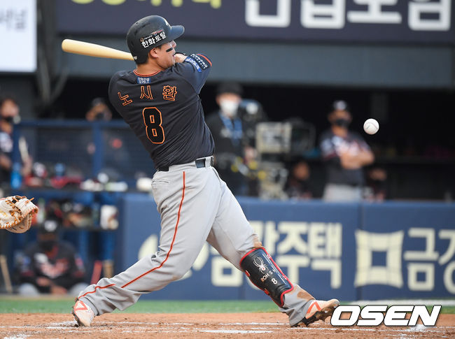 한화 노시환 /OSEN DB