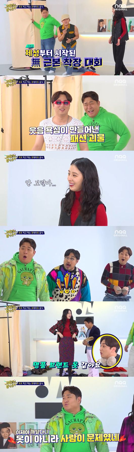 방송화면 캡쳐