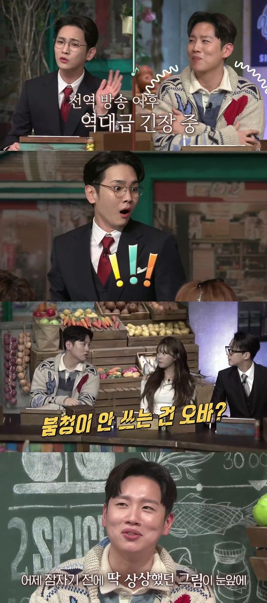티빙 제공