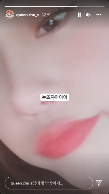 이미주 인스타그램