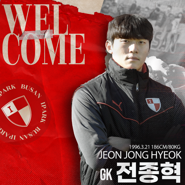 [사진]부산 아이파크 제공