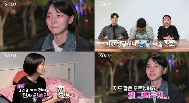 SBS 플러스, NQQ 제공